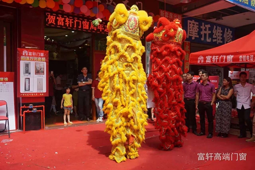 祝賀?。?！富軒門窗陽江專賣店周年慶感恩回饋活動圓滿成功