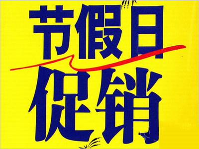 中秋、國慶雙節(jié)將至，門窗企業(yè)如何從“節(jié)日營銷”脫穎而出？