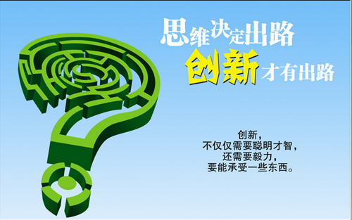 中秋、國(guó)慶雙節(jié)將至，門窗企業(yè)如何從“節(jié)日營(yíng)銷”脫穎而出？