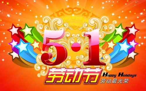 富軒51來(lái)實(shí)惠：“5”動(dòng)全城，“1”促即發(fā)