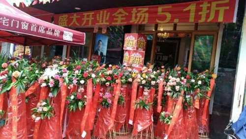 讓你久等了！富軒專賣店開業(yè)“大四喜”，閃耀“五一”舞臺