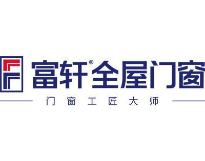 富軒全屋門窗酷家樂設計驅動營銷標桿門店打造-南京站